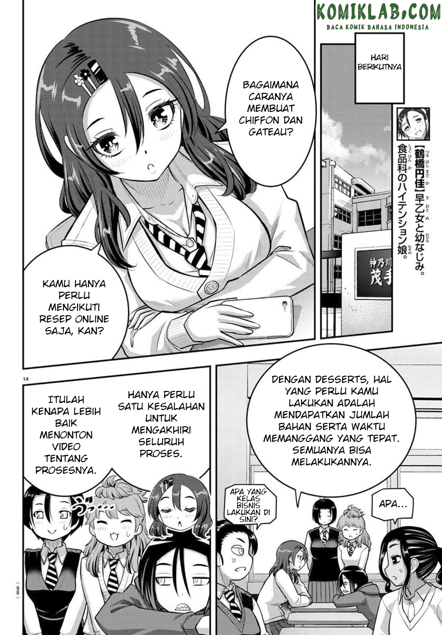 Yankee JK Kuzuhana-chan